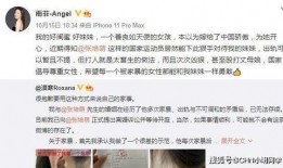 墨子闺蜜爆料视频在线观看,揭秘背后惊人真相